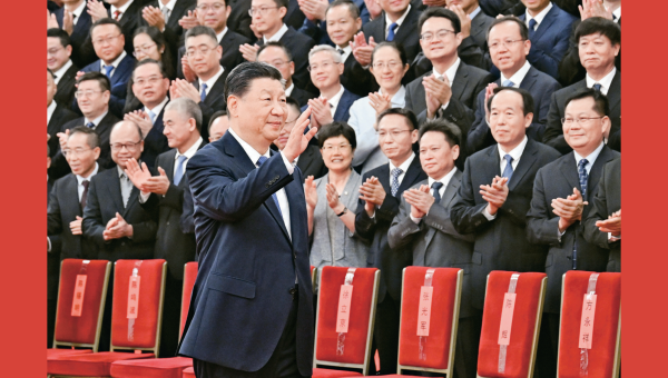 Striving to Build a Country Strong in Science and Technology